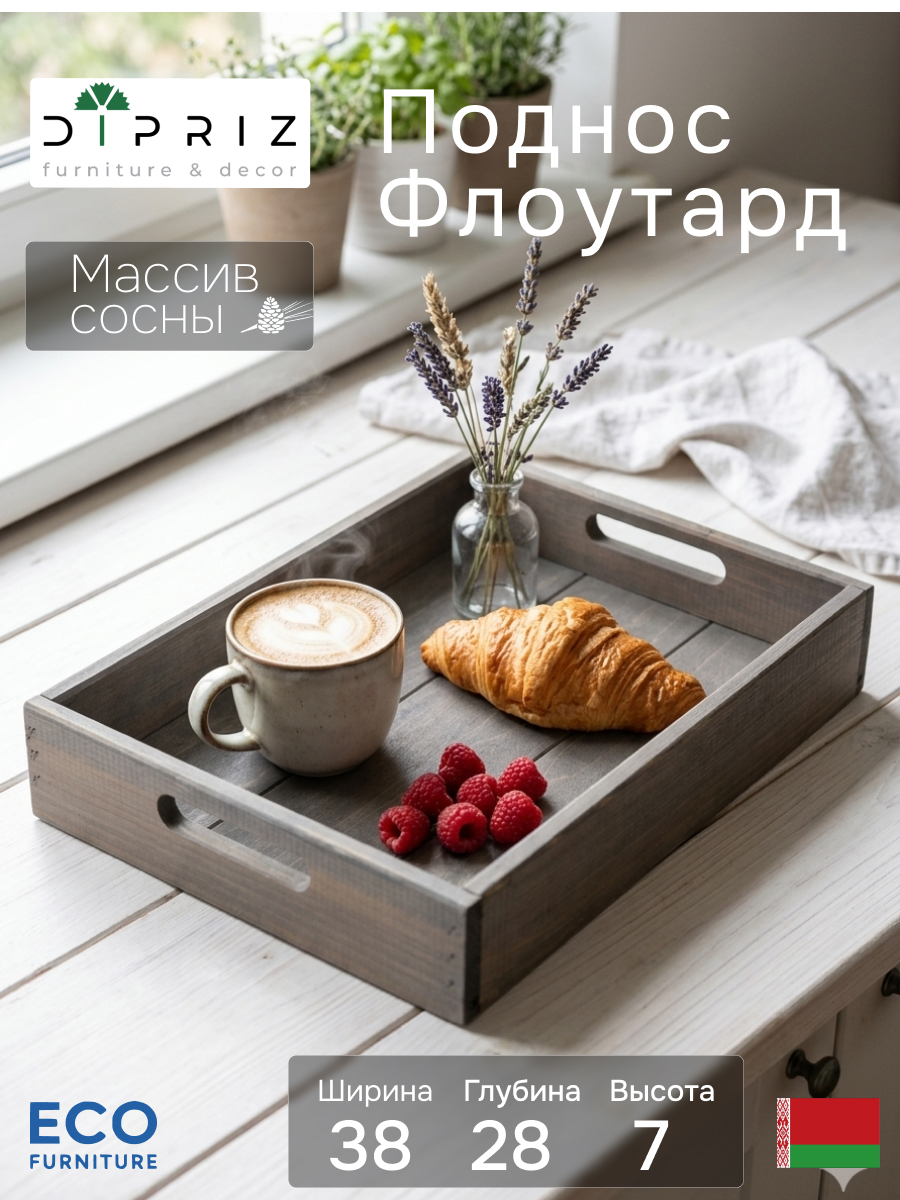 Декор и подарки